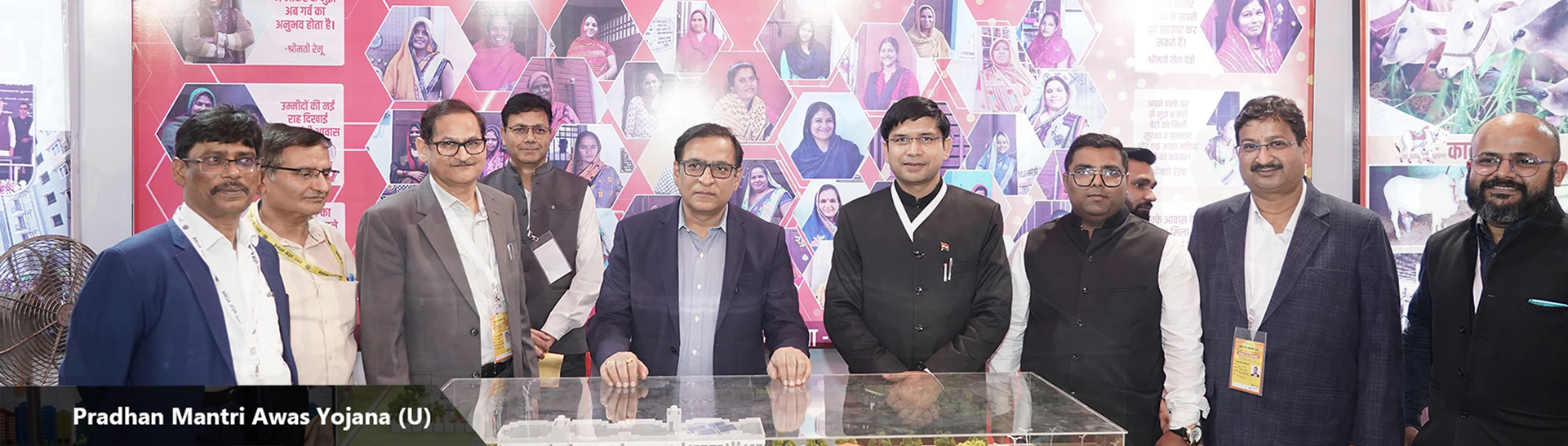 Pradhan Mantri Awas Yojan (Urban)