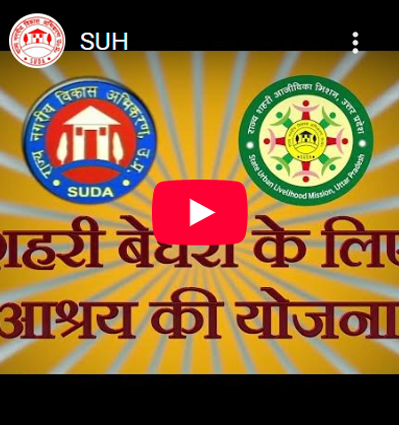 Shelter Scheme for Urban Homeless