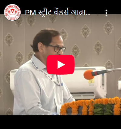 'Swanidhi Mahotsav' on completion of 03 years of PM Street Vendors Self-Reliant Fund #PMSVAnidhi scheme