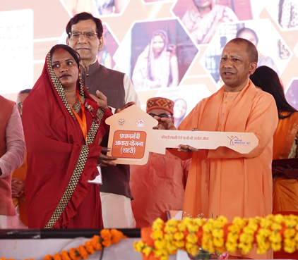 Pradhan Mantri Awas Yojana-Urban